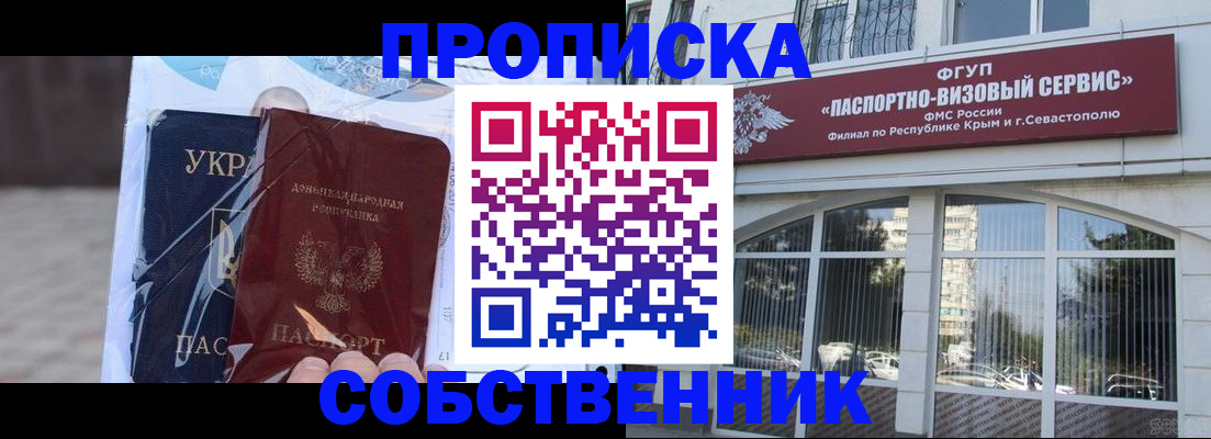 регистрация в Кузнецке